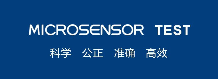 麥克壓力傳感器|麥克傳感器廠家|麥克實驗室服務|壓力變送器