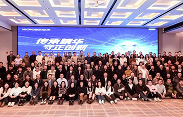 傳承精華，守正創(chuàng)新丨麥克傳感第七屆技術(shù)大會(huì)成功舉辦